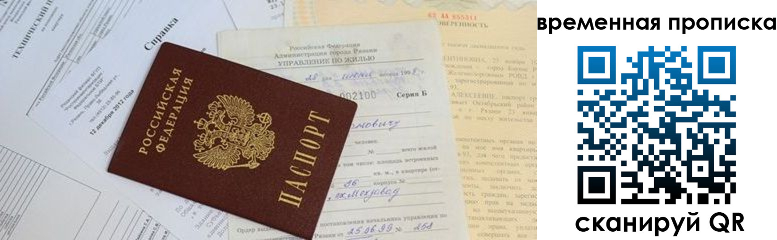 форма 3 в Петровске