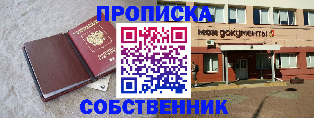 временная регистрация госуслуги в Петровске